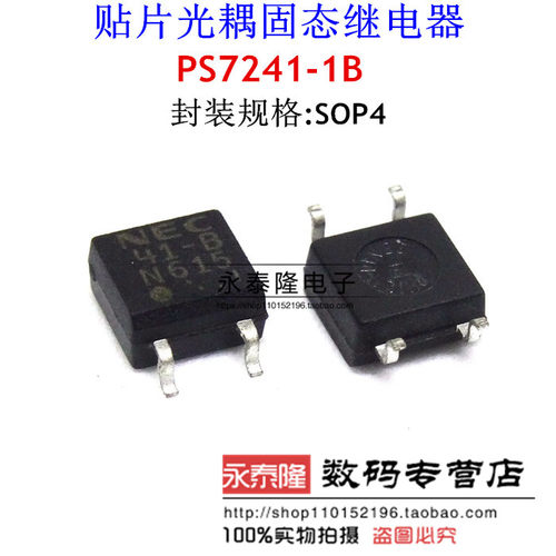 全新41-B PS7241-1B PS7241E-1B 常闭型微型贴片光耦固态继电器