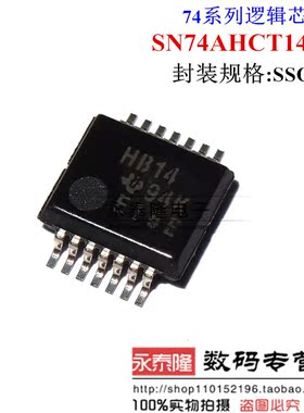 SN74AHCT14DBR 丝印HB14 SSOP14 全新原装正品