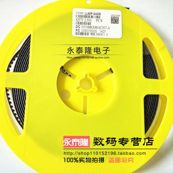 1N60P LL60P LL34 贴片 肖特基 检波二极管(50只=3元）