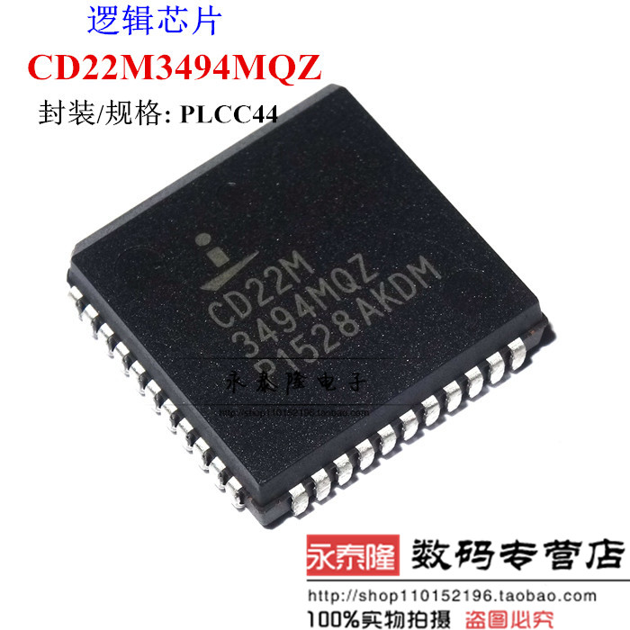CD22M3494MQZ 采用BiMOS E交叉点开关单片机芯片集成电路存储IC