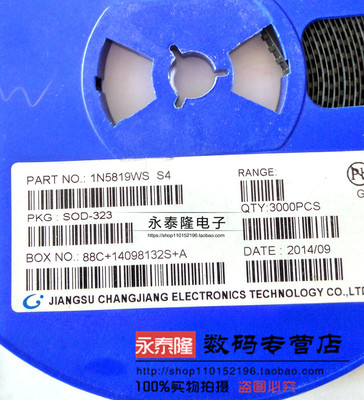 贴片肖特基二极管 B5819WS 1N5819 IN5819 S4 SOD-323(100个=5元)