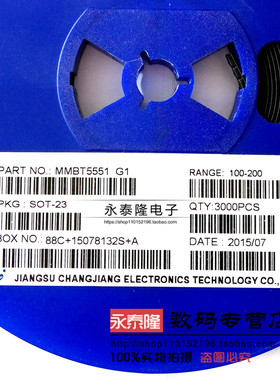 贴片三极管 2N5551 MMBT5551LT1G G1丝印 SOT23 1盘3K=39元