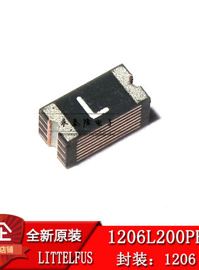 1206L200PR 2A 6V 自恢复保险丝 贴片 PPTC Littelfuse LF
