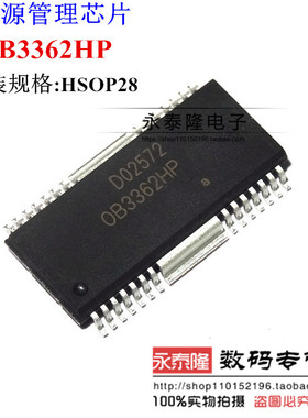 OB3362HP 0B3362HP HSSOP28 全新液晶电源管理芯片
