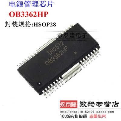 OB3362HP 0B3362HP HSSOP28 全新液晶电源管理芯片