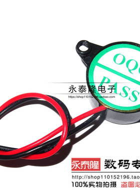 YD2312型 引线压电式有源蜂鸣器 23*12MM 3-24V 带线长120MM
