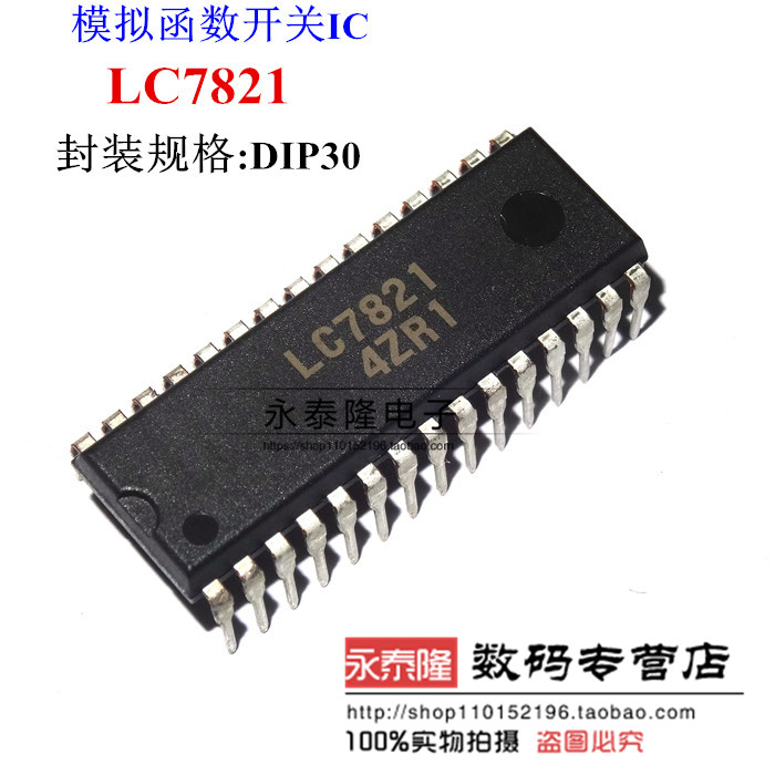 全新原装 LC7821  直插DIP-30 模拟函数开关芯片IC集成块