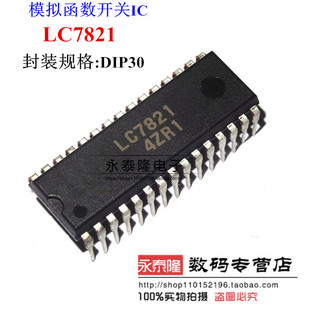 全新原装 LC7821 直插DIP-30 模拟函数开关芯片IC集成块