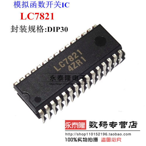 全新原装 LC7821  直插DIP-30 模拟函数开关芯片IC集成块
