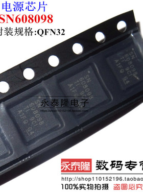 SN608098 SN 608098 QFN32 电源管理芯片 全新现货可直拍