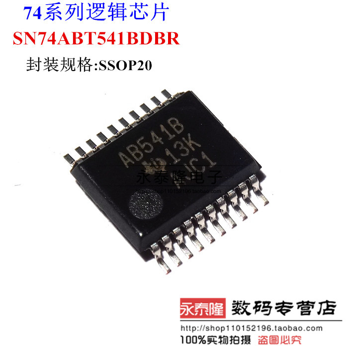 SN74ABT541BDBR AB541B TI SSOP-20八路缓冲器/驱动器全新贴片-封面