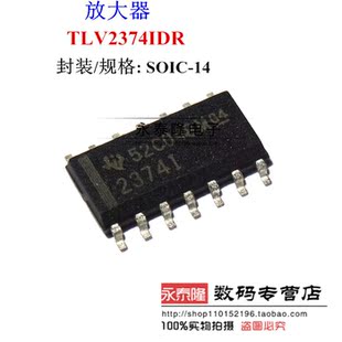 运算放大器 TLV2374IDR 2374I 23741 SOP-14 全新原装