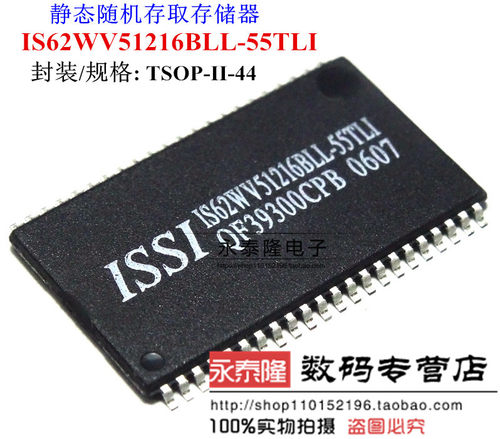 IS62WV51216BLL-55TLI TSOP44 静态随机存取存储器 进口全新原装