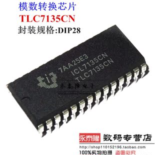 全新原装ICL7135 ICL7135CN TLC7135CN 直插DIP28 模拟数字转换器