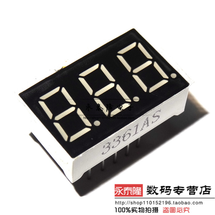 0.36英寸三位共阴红色 3位 印字:3361 3631AS位共阴数码管 高亮