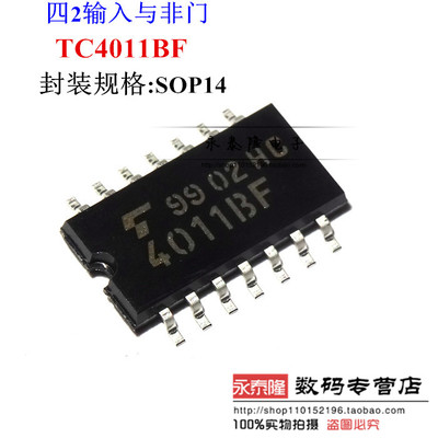 逻辑芯片 TC4011BF 4011BF 中体 贴片SOP14 5.2mm 全新原装