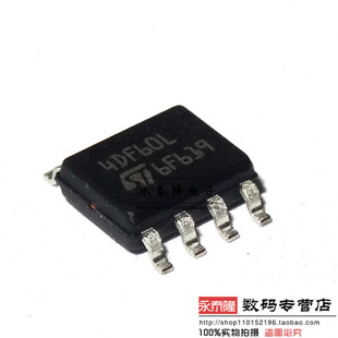 ST4DF60L 4DF60L STS4DNF60L SOP8 全新原装 液晶电源管理芯片