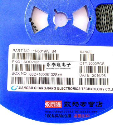 贴片肖特基二极管S4 IN5819贴片 1N5819W SOD123/1206 (100只=5元