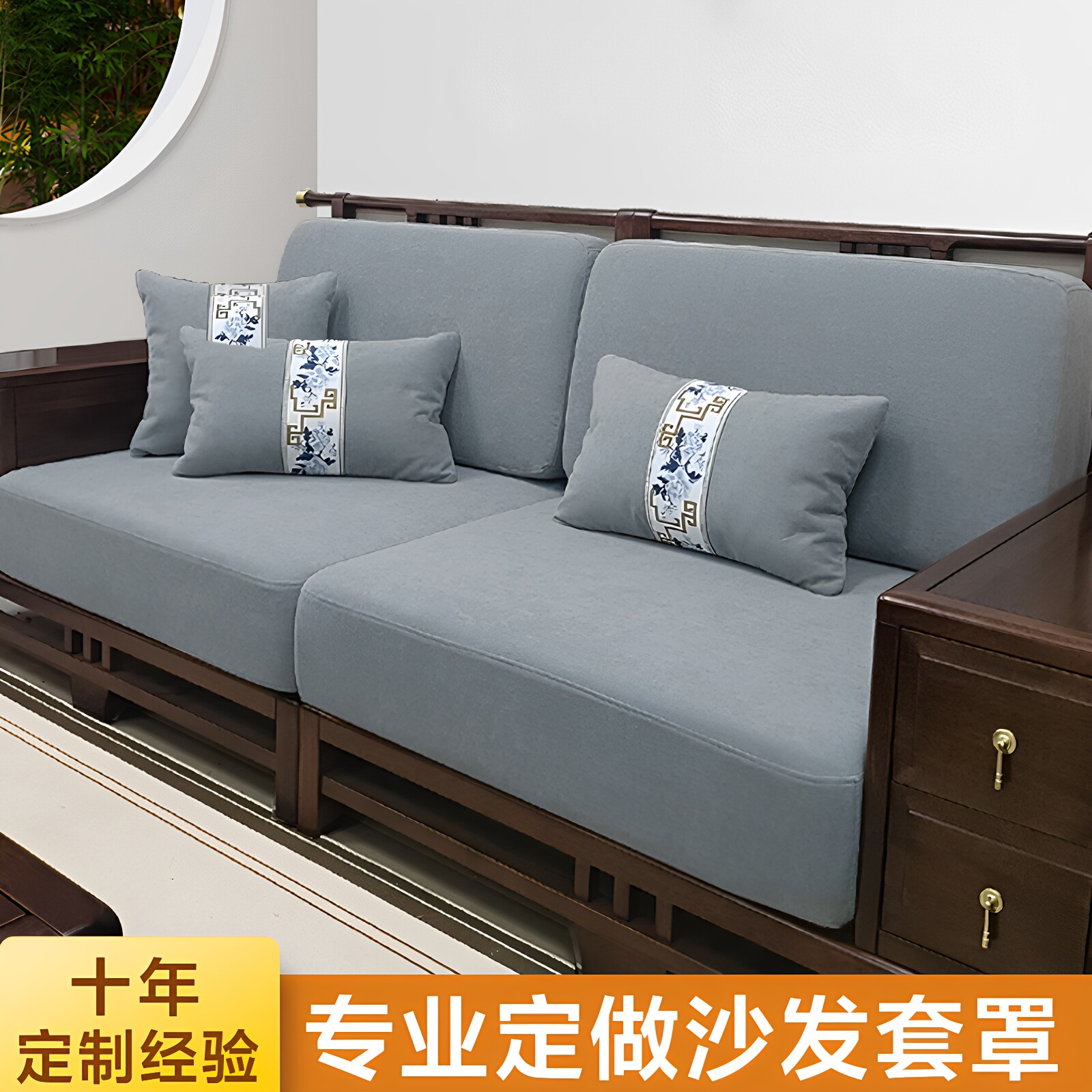 沙发笠套定做全包保护套子通用型沙发套