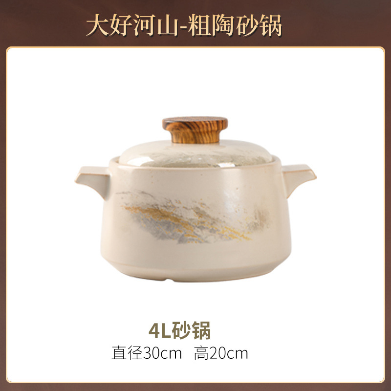 景德镇陶瓷碗碟套装家用轻奢高温瓷餐具乔迁中式陶瓷碗筷盘子