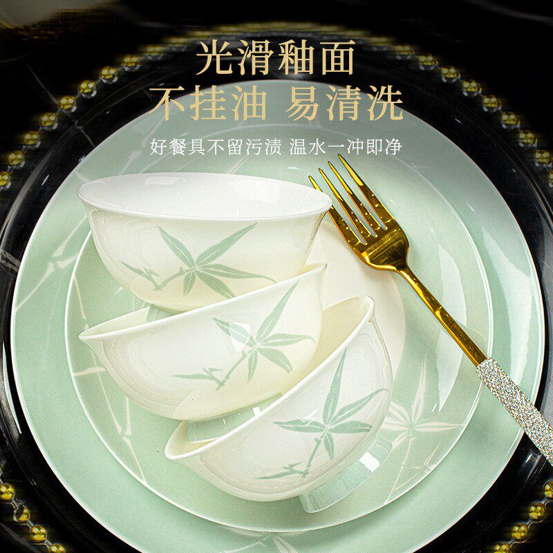轻奢碗盘餐具套装礼品景德镇陶瓷中式家用米饭碗碟盘乔迁送礼物