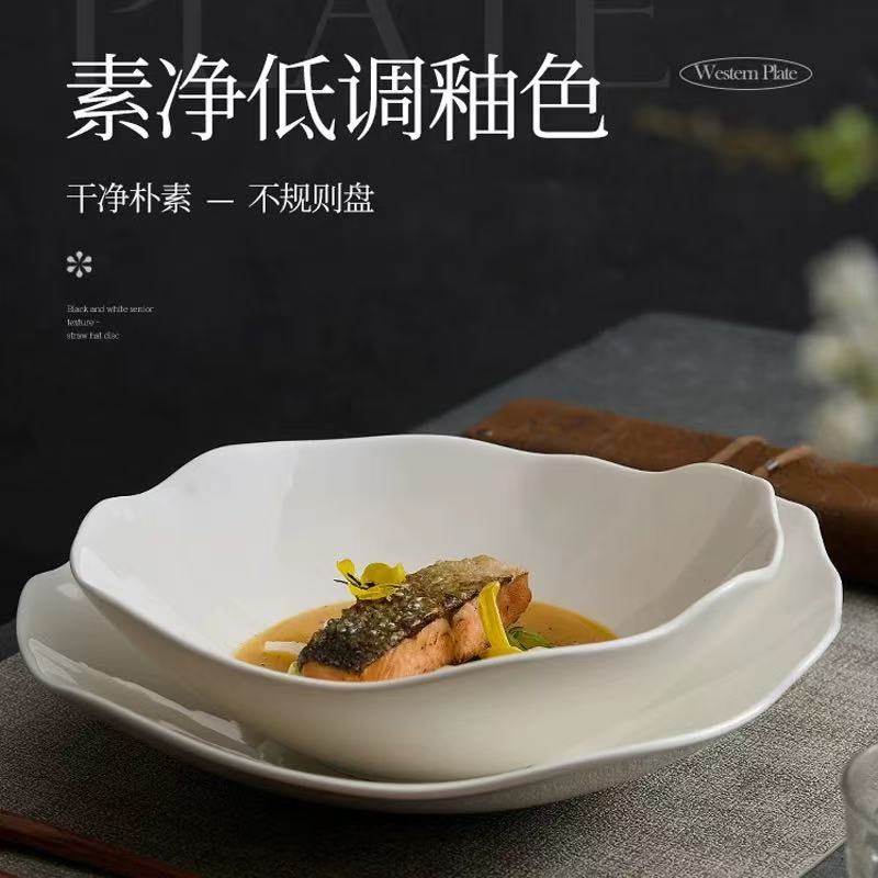 沙拉碗不规则碗家用汤碗大号斗笠碗新款好看的水果碗盘子汤盘深盘,餐饮具,盘,淘宝优惠券,粉丝福利购,淘宝优惠卷