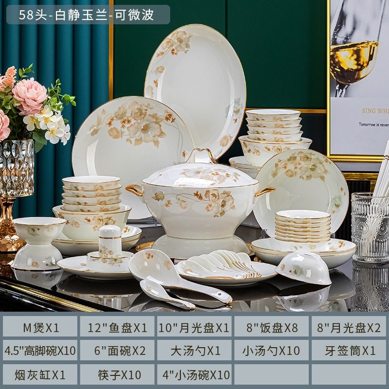 白净玉兰景德镇碗碟餐具套装礼品轻奢可微波碗盘筷子全套家用送礼,餐饮具,餐具瓷器套装,淘宝优惠券,粉丝福利购,淘宝优惠卷