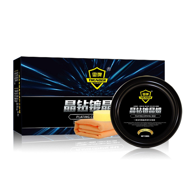 雷牌镀晶蜡新车蜡固蜡镀膜蜡增艳美容蜡去污上光车蜡硬蜡汽车用品