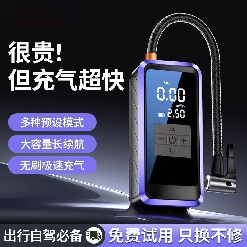 车载充气泵应急启动电源一体机汽车数显大功率充电宝一体应急电源