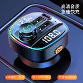 新款 双显电压检测车载mp3蓝牙播放器PD20W快充充电器汽车fm发射器