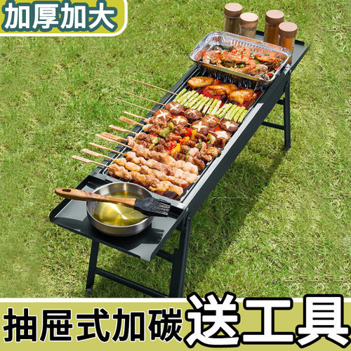 烧烤炉户外无烟折叠烧烤架小炉子家用庭院木炭烤炉便携烤箱烤肉机