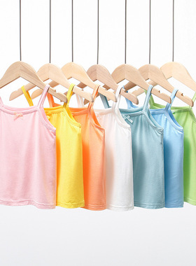 夏季儿童莫代尔吊带春秋男女童打底背心纯色宝宝休闲清凉圆领背心