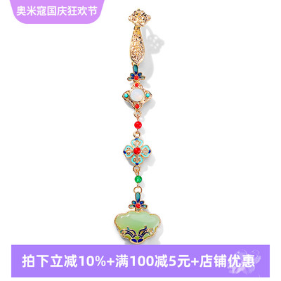 国潮风秋兰为佩旗袍压襟流苏挂件