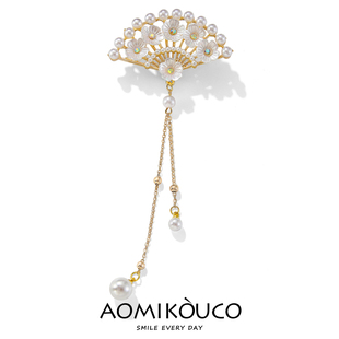 中国风流苏小众设计感珍珠贝壳扇子鸭嘴夹发饰胸针汉服旗袍配饰品