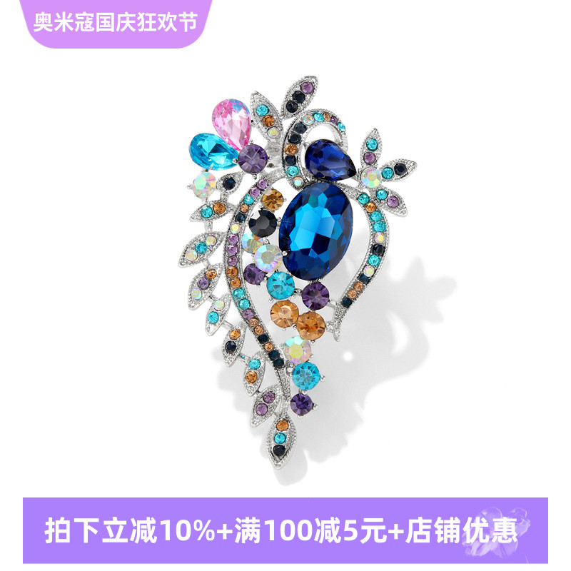 高级感复古水晶胸针胸花别针配饰