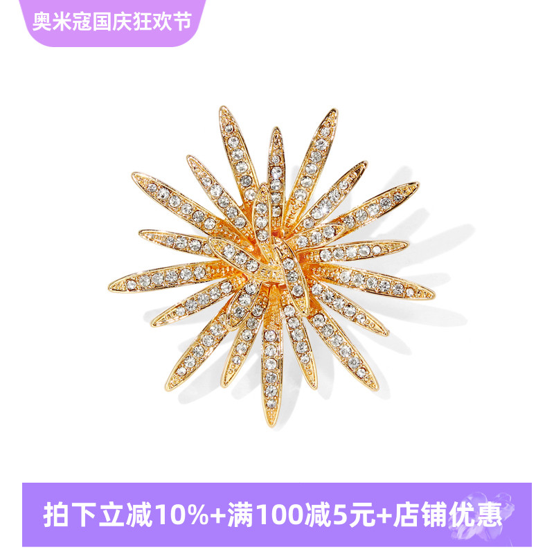 太阳花高档镶钻胸针别针西装配饰