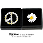 子鞋 权志龙GD同款 太阳花缺口小雏菊胸针学生卫衣徽章领针鞋 扣配饰