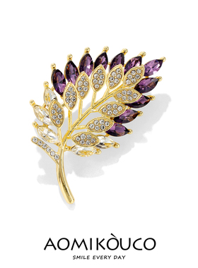 紫色水晶树叶胸针女士高端精致时尚2025年新款气质胸花别针配饰品