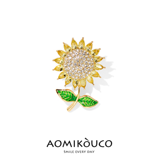 向阳而生高档水晶向日葵防走光胸针扣气质别针固定衣服高级感配饰