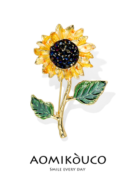 一举夺魁向阳而生复古梵高向日葵胸针高级感胸花别针配饰高考礼物