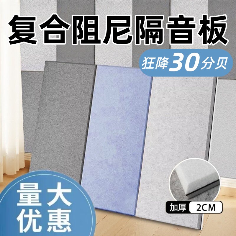 聚酯纤维吸音板墙面装饰隔音板环保幼儿园背景KTV影院家用吸音板
