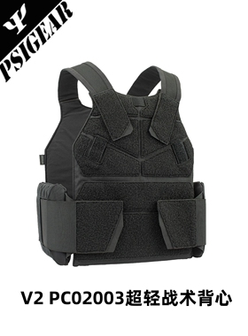 PSIGEAR 新款 超轻战术背心 内穿防刺防弹背心 V2 PC02003 升级版