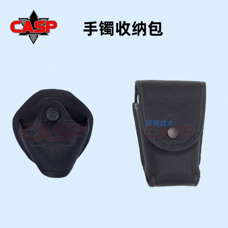 【醉喵】CASP手镯收纳包 腰包 有盖尼龙铐套 半包