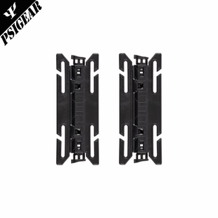 【醉喵】PSIGEAR HINGE快装版插扣molle 2件非偏远包邮
