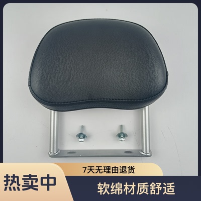 群伟UY125软绵结实靠背