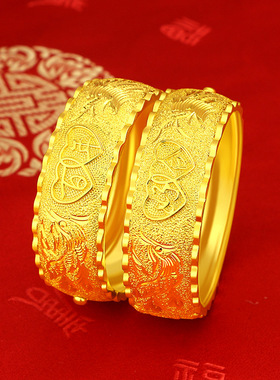 20mm百年好合龙凤卡扣手镯金店同款仿真金大克重新娘婚嫁假三金