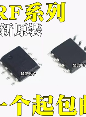 IRF7401TRPBF全新原装IRF7402TRPBFIRF7403TRPBF芯片ICSOP8