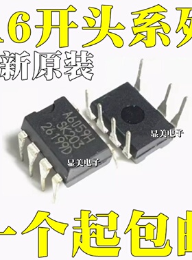 全新原装STRA6059HA6153EA6169A6251A6251M直插DIP7