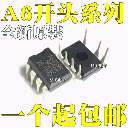 全新原装STRA6069HA6079MA6151A6159A6159M直插DIP7