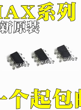 MAX3188EEUT全新原装MAX3189EEUTMAX3207EAUT贴片SOT236
